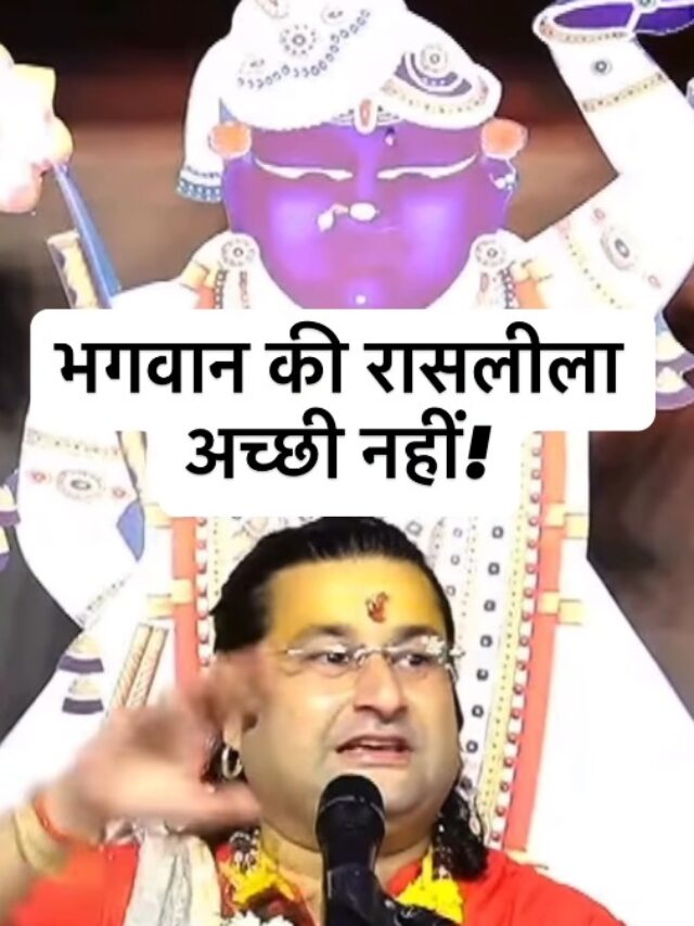 Acharya Deshmukh Vashisth Ji