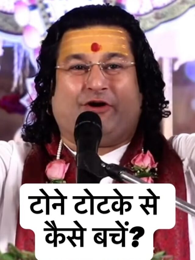 Acharya Deshmukh Vashisth Ji
