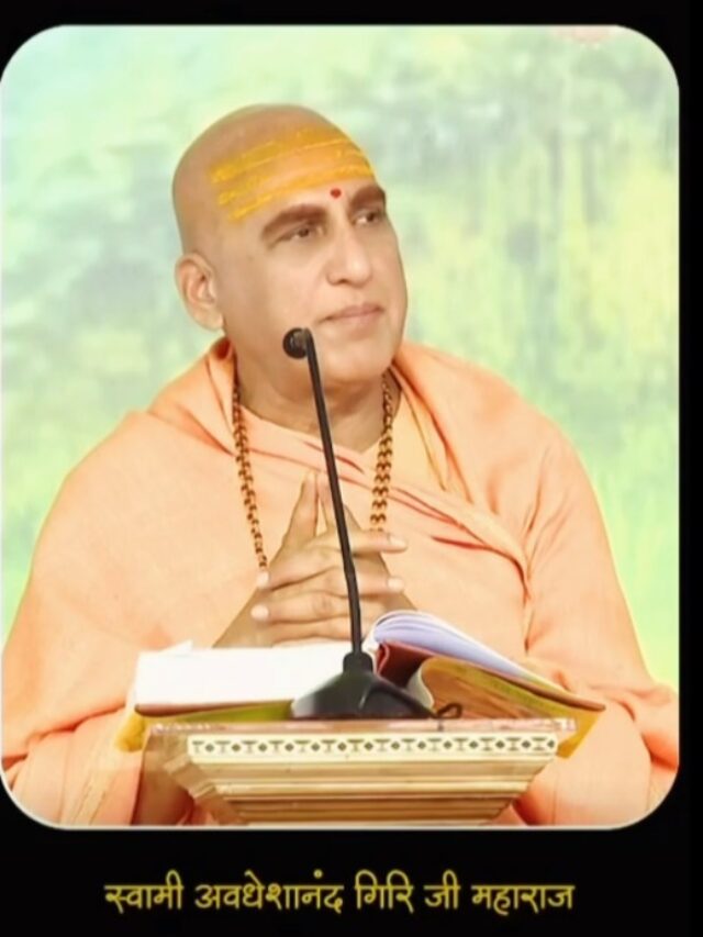 Swami Avdheshanand Giri