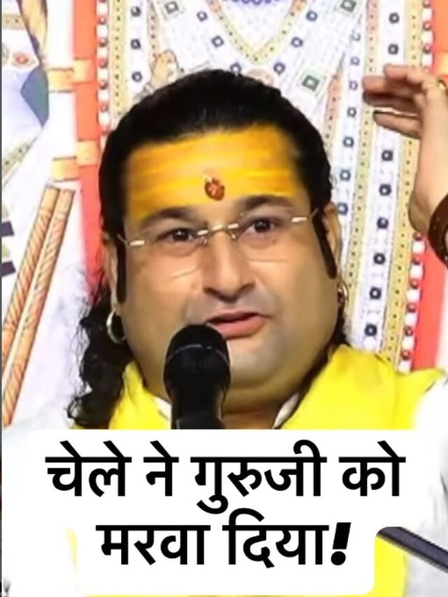 Acharya Deshmukh Vashisth Ji