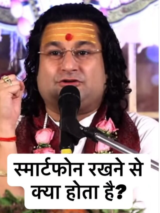 Acharya Deshmukh Vashisth Ji