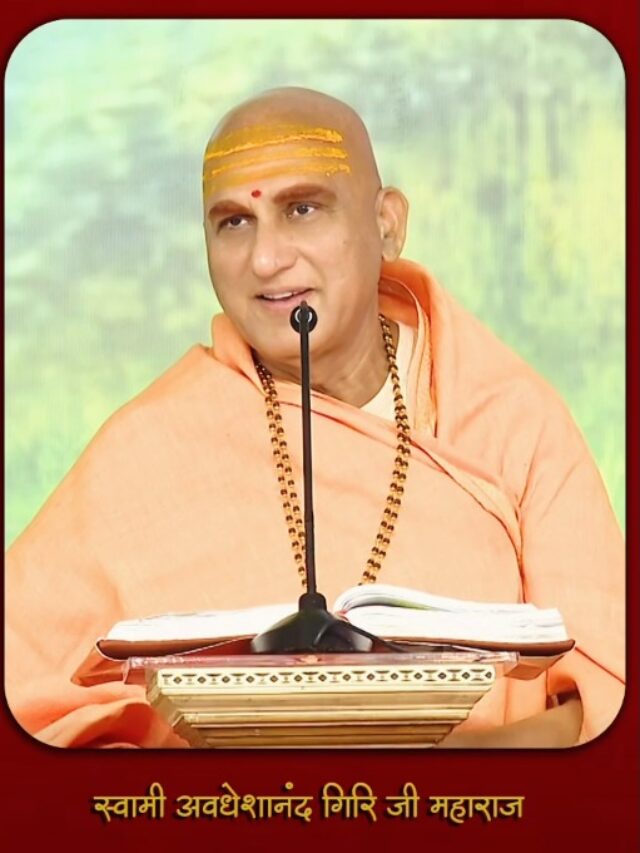 Swami Avdheshanand Giri