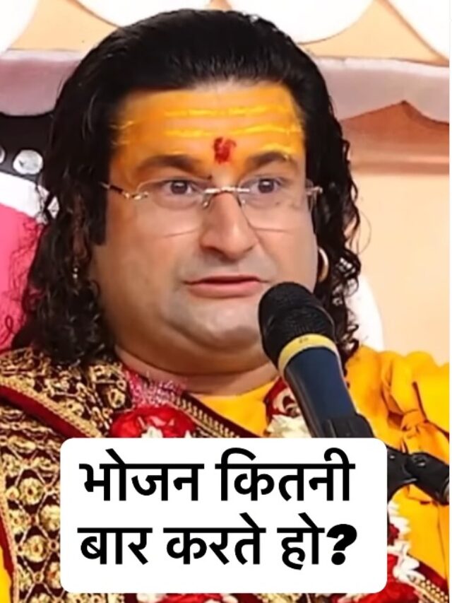 Acharya Deshmukh Vashisth Ji
