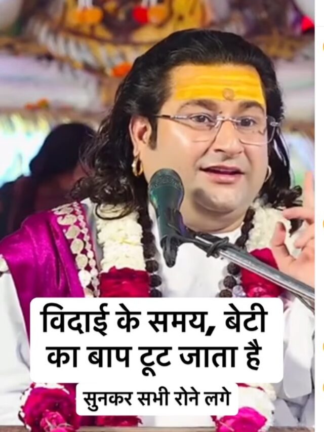 Acharya Deshmukh Vashisth Ji