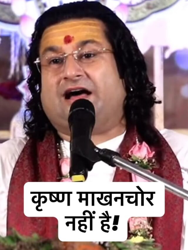 Acharya Deshmukh Vashisth Ji