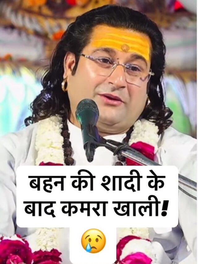 Acharya Deshmukh Vashisth Ji