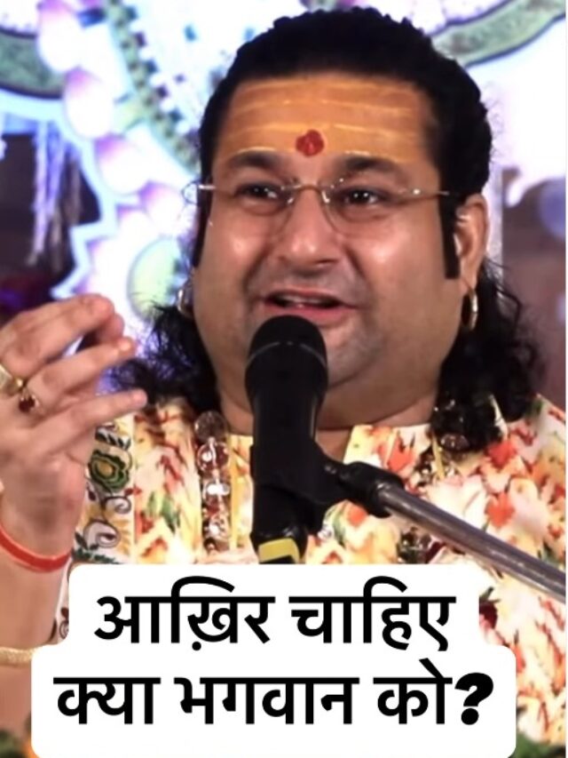 Acharya Deshmukh Vashisth Ji