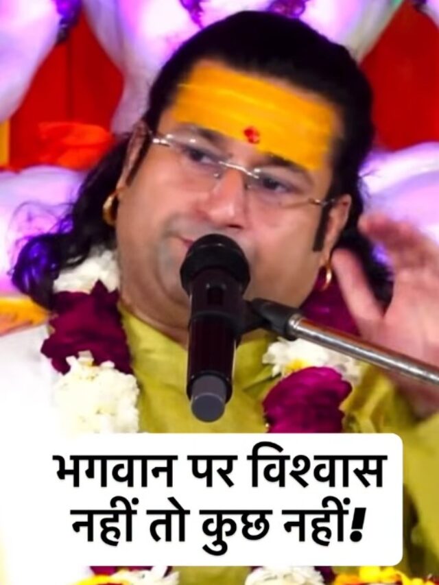 Acharya Deshmukh Vashisth Ji
