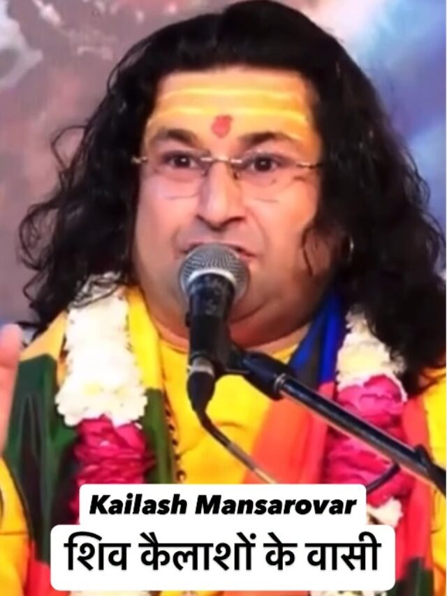 Acharya Deshmukh Vashisth Ji