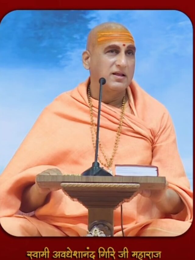 Swami Avdheshanand Giri