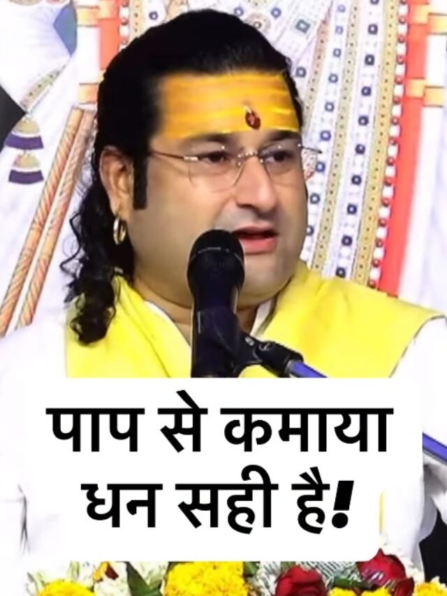 Acharya Deshmukh Vashisth Ji