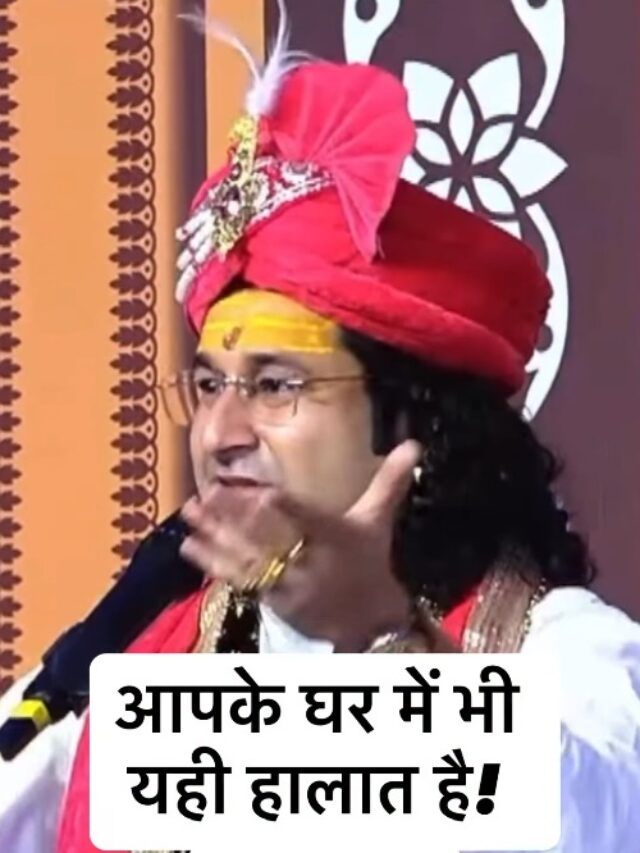 Acharya Deshmukh Vashisth Ji