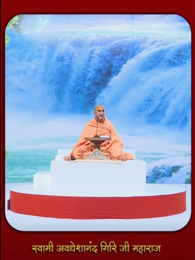 Swami Avdheshanand Giri