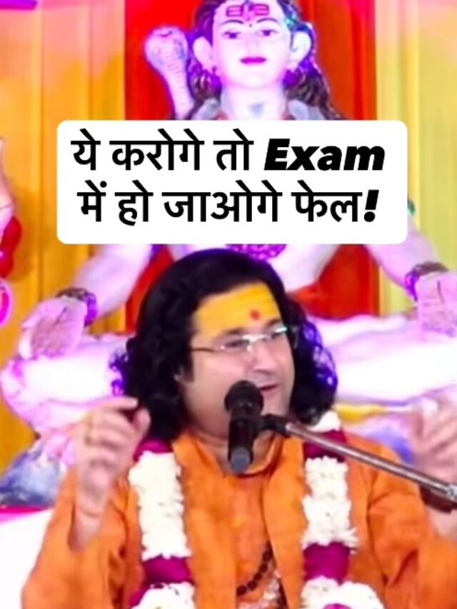 Acharya Deshmukh Vashisth Ji