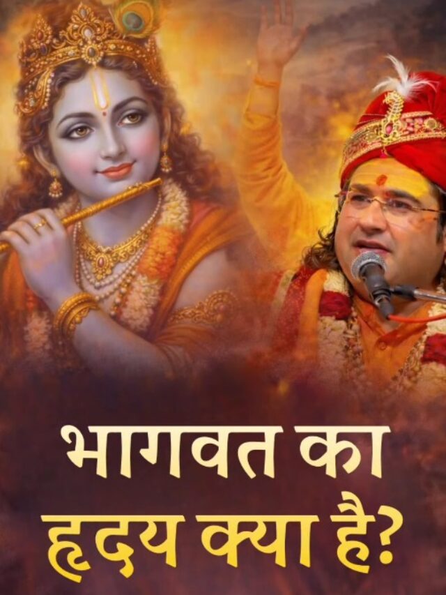 Acharya Deshmukh Vashisth Ji