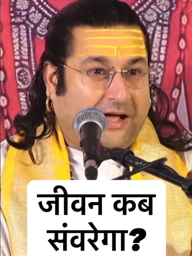 Acharya Deshmukh Vashisth Ji