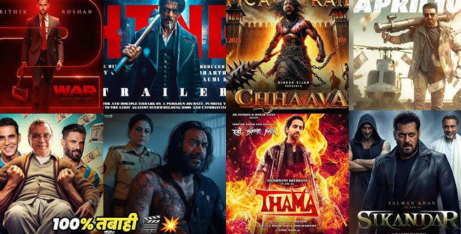 2026 में रिलीज होने वाली बॉलीवुड की मच अवेटेड फिल्मों की सूची