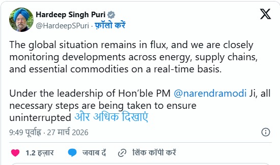 देश में क्या लगने वाला है लॉकडाउन ? मंत्री हरदीप पुरी ने क्या कहा ?