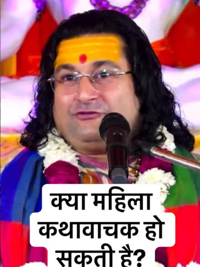 Acharya Deshmukh Vashisth Ji