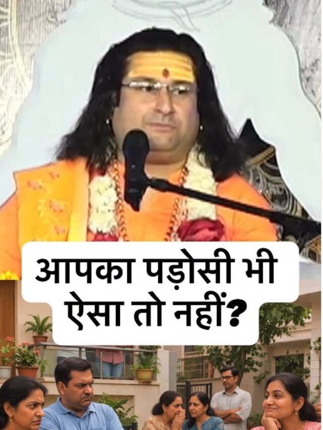 Acharya Deshmukh Vashisth Ji