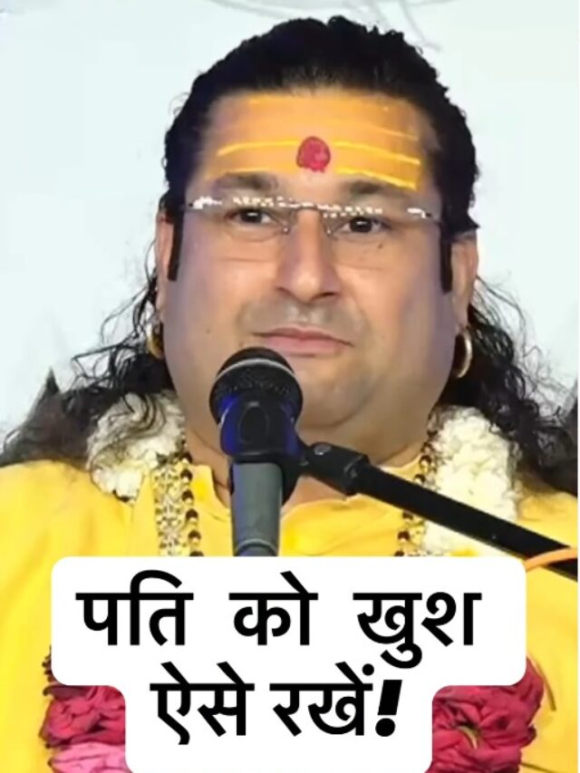 Acharya Deshmukh Vashisth Ji