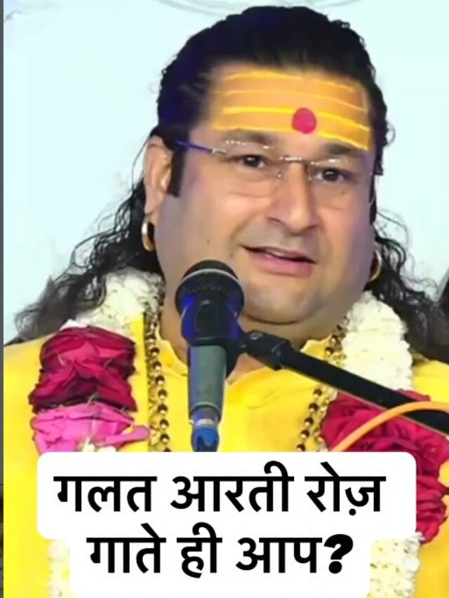 Acharya Deshmukh Vashisth Ji