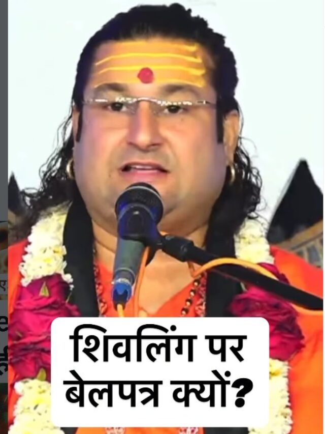 Acharya Deshmukh Vashisth Ji