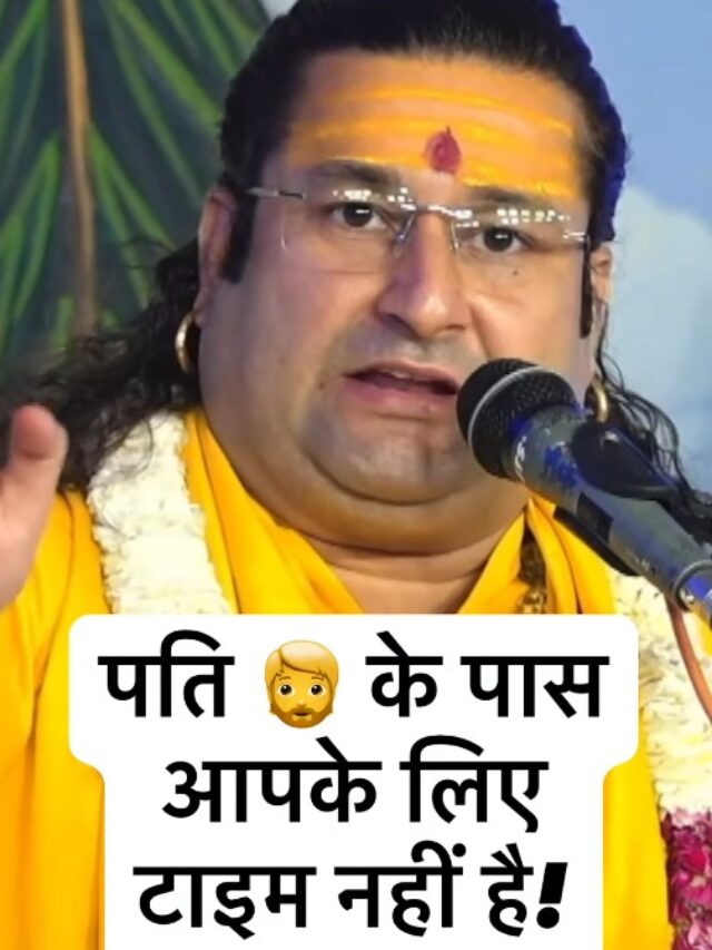 Acharya Deshmukh Vashisth Ji