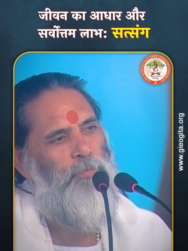 Swami Gyananand