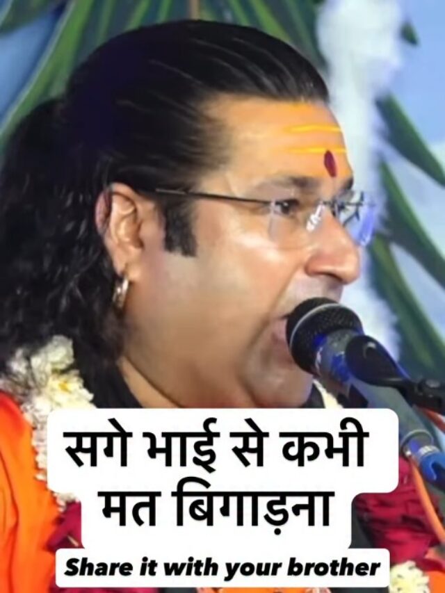 Acharya Deshmukh Vashisth Ji