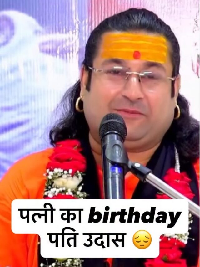 Acharya Deshmukh Vashisth Ji