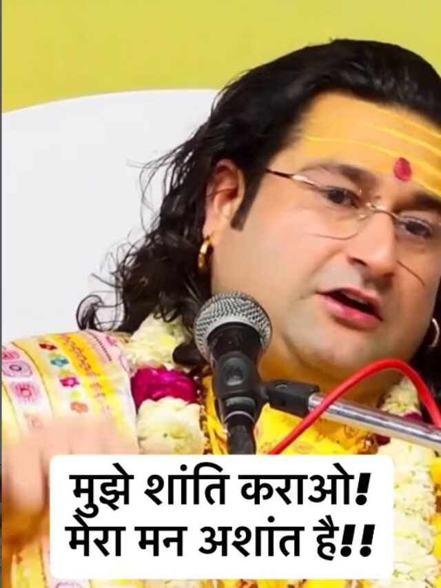 Acharya Deshmukh Vashisth Ji