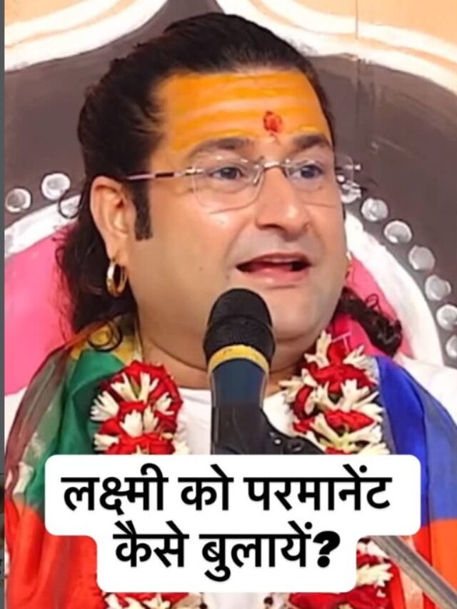 Acharya Deshmukh Vashisth Ji
