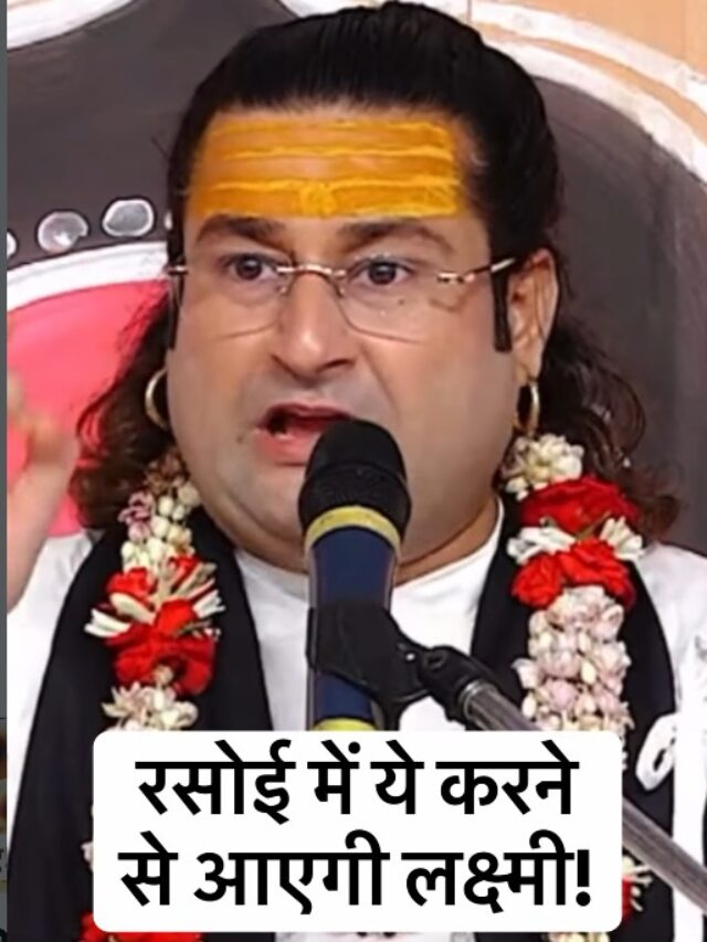 Acharya Deshmukh Vashisth Ji