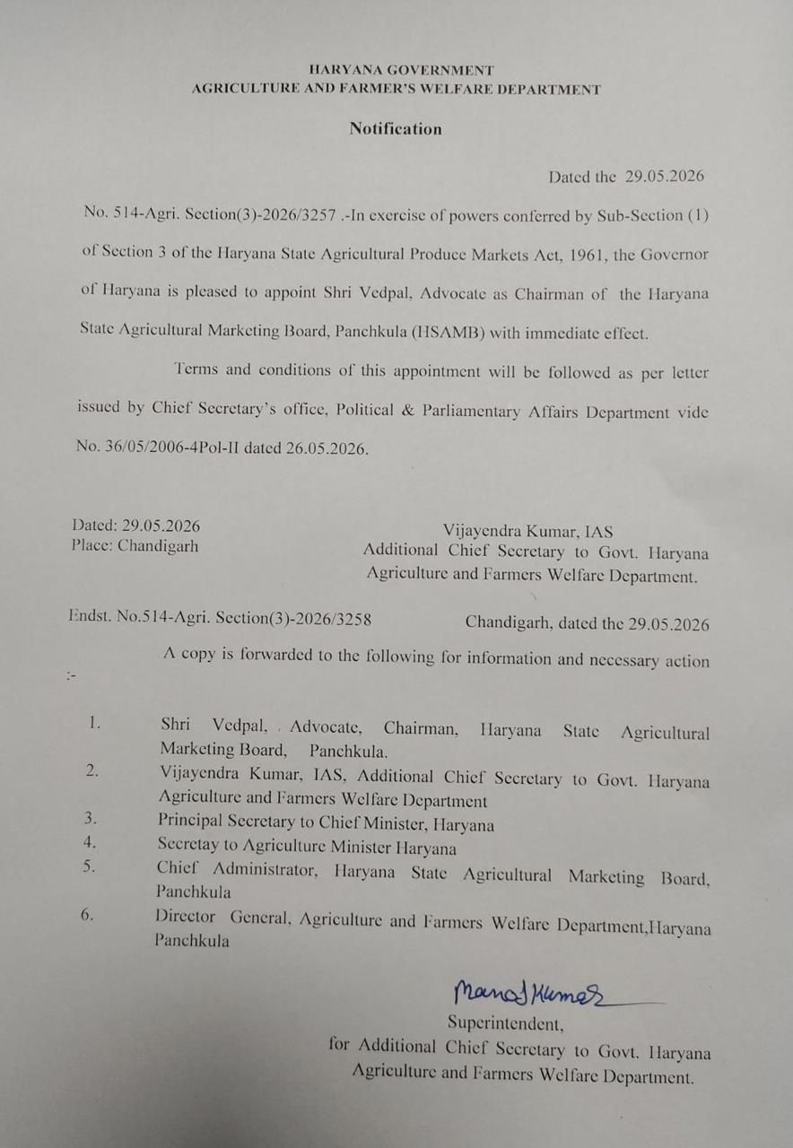 WhatsApp Image 2026 05 30 at 10.18.17 AM