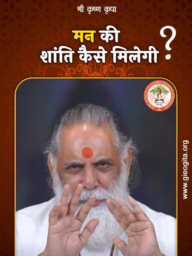 Swami Gyananand