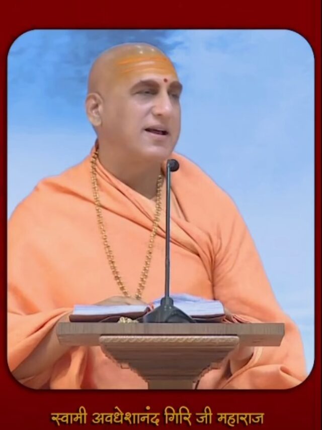 Swami Avdheshanand Giri