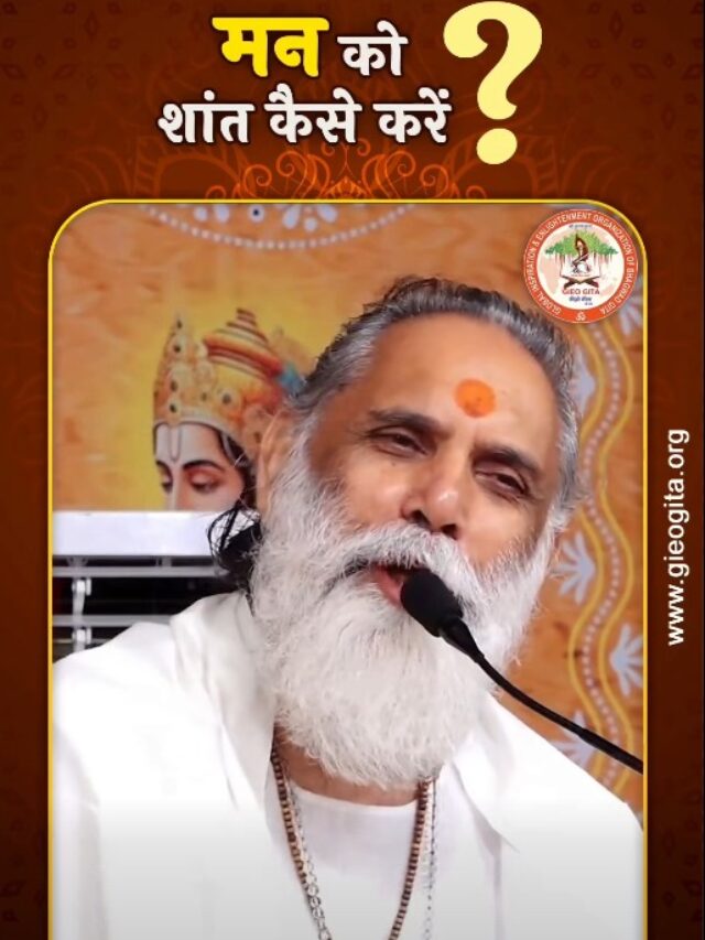 Swami Gyananand