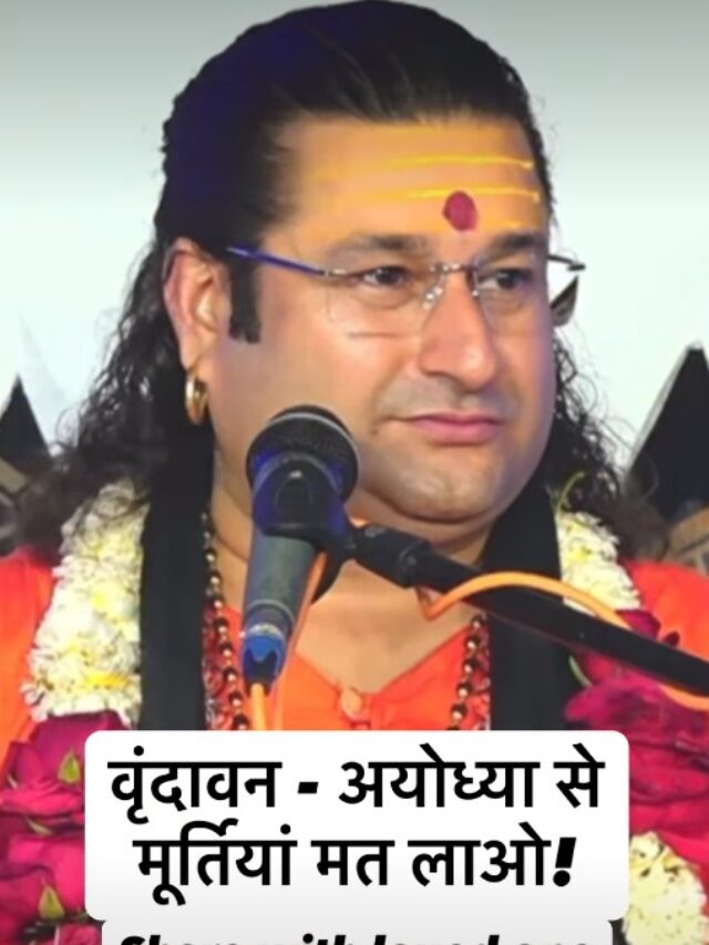 Acharya Deshmukh Vashisth Ji