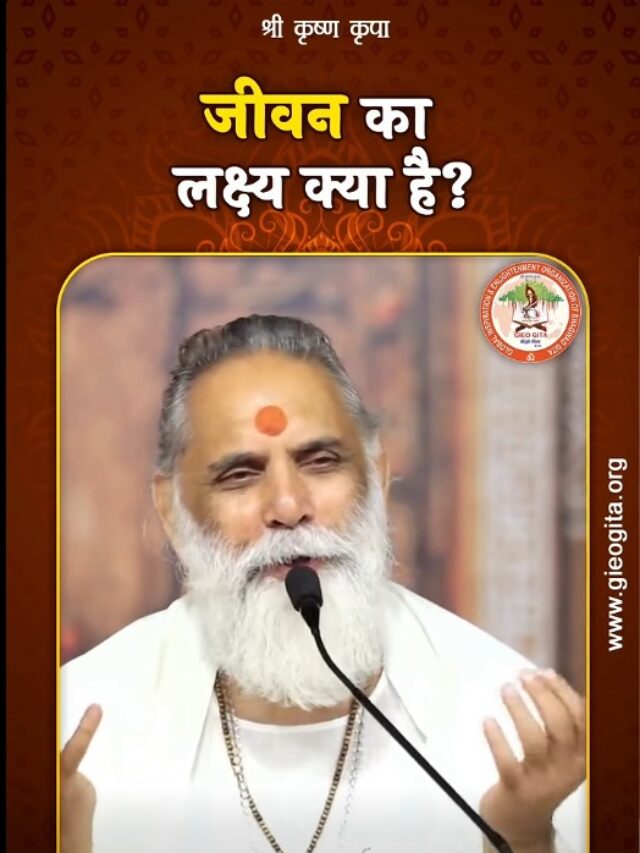 Swami Gyananand