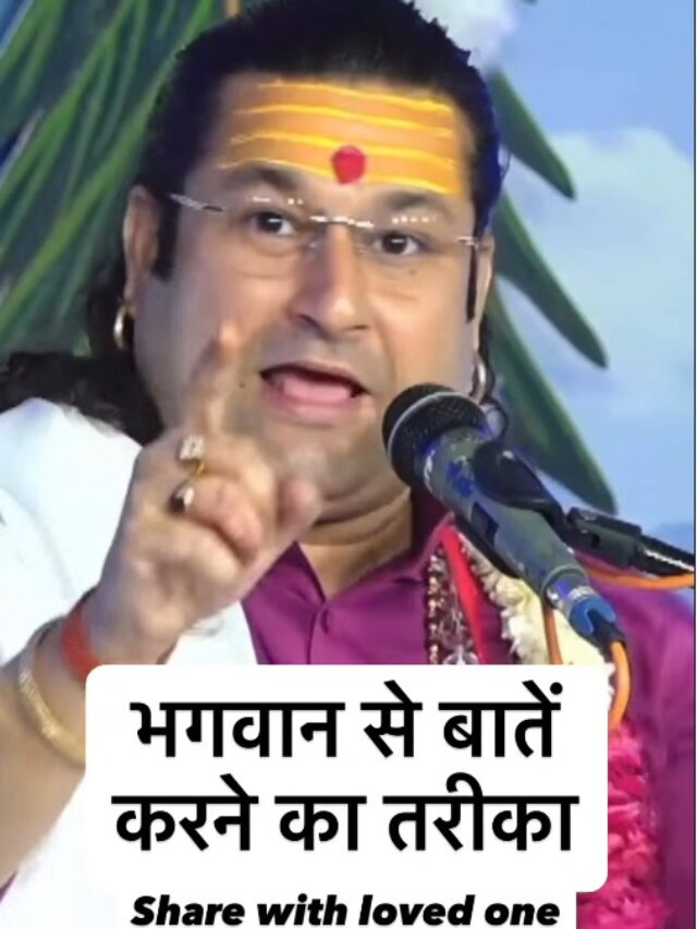 Acharya Deshmukh Vashisth Ji