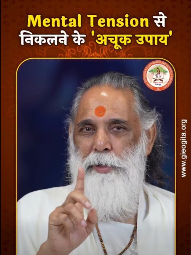 Swami Gyananand