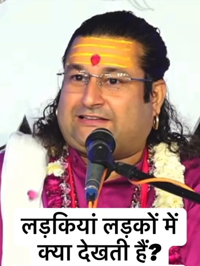 Swami Gyananand