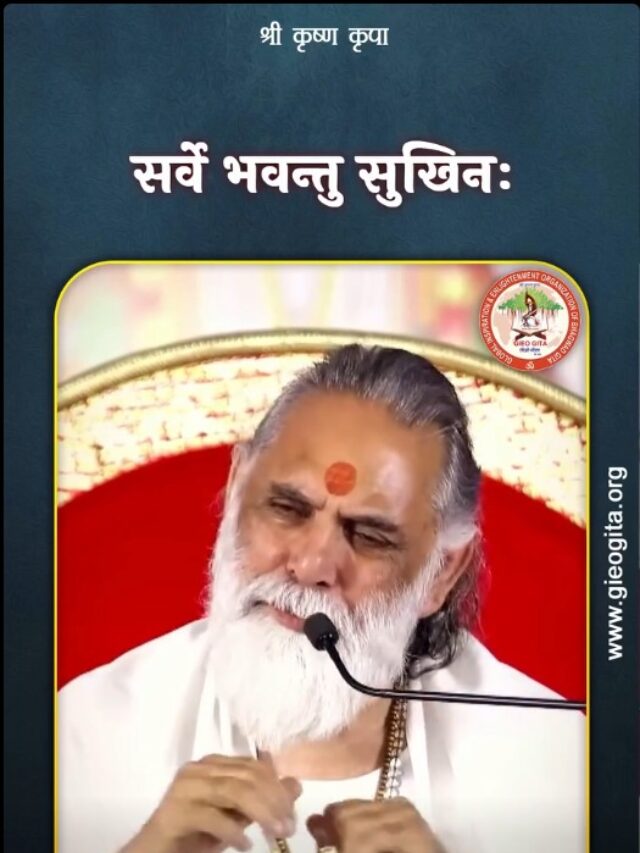 Swami Gyananand