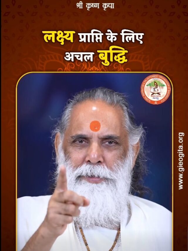 Swami Gyananand