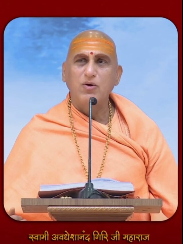 Swami Avdheshanand Giri