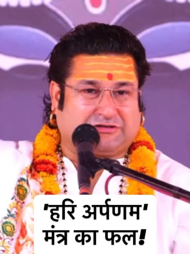 Acharya Deshmukh Vashisth Ji