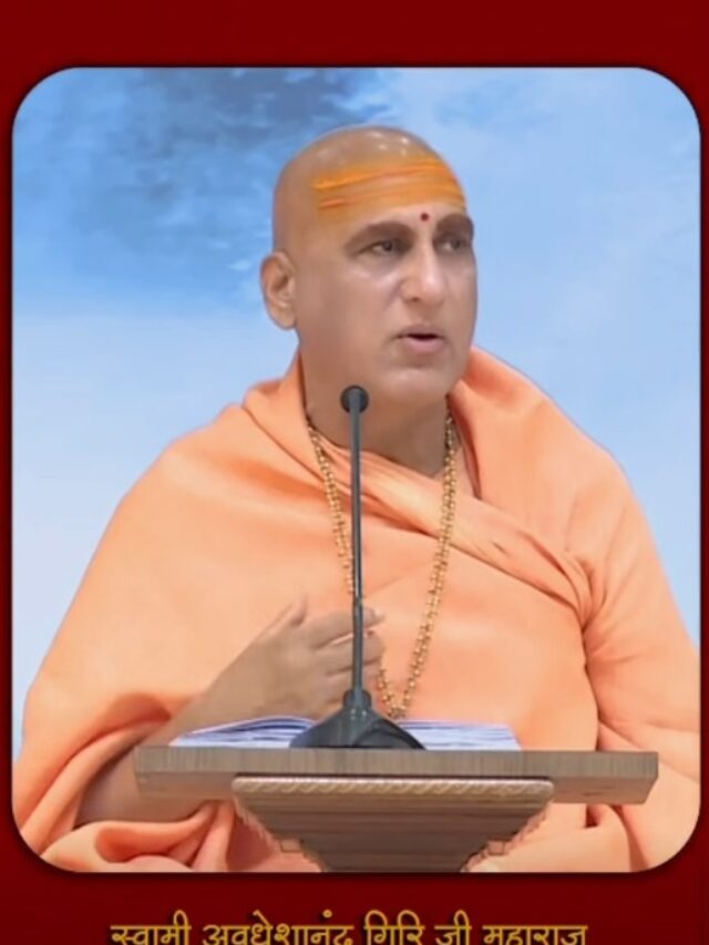 Swami Avdheshanand Giri