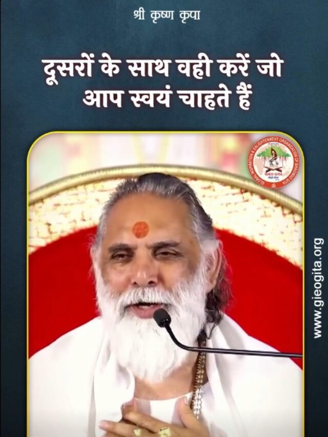 Swami Gyananand
