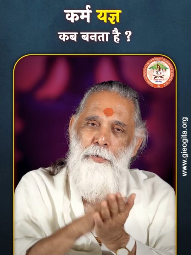 Swami Gyananand